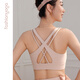 
Santa Yoga Sports Lingerie Women's Gold Label Nude Breathable Crossed Beauty Vest Maillard Fitness Bra FC12154 Chana Powder S