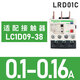 Thermal overload relay protection LRD08/10C AC motor LC1D protector contactor LRD01C 0.1-0.16A