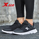 Xtep men's shoes, sports shoes, men's spring and summer comfortable wear-resistant mesh shoes, breathable and lightweight running shoes, men's black and white-825 41