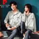 Pierre Cardin 2024 Herbst und Winter Neues Paar Pyjamas Langarmes Einfache koreanische Version reines Baumwoll lässig Lock