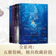 [Einzelbuchauswahl] Der vollständige Satz von 12345 Kapiteln des Mermaid Herbst 12345 Lin Qians Reputation Repräsentant Fügte Extras, physische Bücher, Jugendliteraturwachstumsromane, Shanghai Culture Publishing House [Phoenix Xinhua Bookstore Flagship Store] Der komplette Set von 1-5 Kapiteln von 1-5 [Price 264]