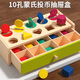 Fu haier montessori classification Раннее образование монета коробка детская цветная форма