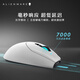 Alienware AW620M Wireless Gaming Mouse Dual-mode wired high-end professional gaming macro mouse RGB lighting effect 26000 native DPI Magnetic rebound Ergonomic design