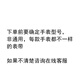 爱迪时MK-15052原装表带一副儿童手表运动学生夜光防水初中配件电池等 MK-15052透明色原装表带