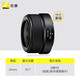 Nikon NIKKOR Z DX 24mm f/1.7 DX format half-frame fixed focus lens for mirrorless cameras