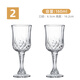 Nanluo tall glass diamond red wine glass wine champagne glass cognac glass whiskey glass liqueur cocktail glass 2 high-foot diamond glasses