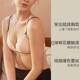 Golden Santa Tower Unterwäsche Jurchen Spitze Spleiß sexy Bra NZFDA395 Pfirsich Farbe 1349 75c