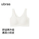 Uras Unsize Small Breast Skin Free Chest Pad Upgrade Vest Bra Invisible Traceless Underwear Women's Oatmeal Milk Color