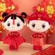 Dipper wedding gift press bed doll wedding doll a pair of wedding gifts for girlfriends, friends and sisters for newcomers wedding room golden boy and jade female doll embroidery [55cm]