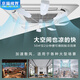 Jingmao Vision central air conditioner ceiling fan without electricity self-rotating 360 degree fan blade fan diffuser office restaurant barbecue restaurant ceiling air conditioner windshield suitable for Midea Hisense+ event price no invoice required S9 (white fan blade)