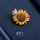 QUAMER Gold Store Violet Sunflower Brooch High-end Women's Exquisite New Year's Fashion Corsage Brooch Festival Champagne Gold