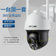 TP-Link 8 миллионов наблюдения беспроводной камеры Дома.