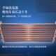 澳柯玛（AUCMA）商用冰箱立式风冷无霜饭店厨房设备后厨不锈钢全铜管制冷 VF-1390AW【六门全冷冻】