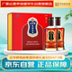 Guangyu Yuanyuan Marke Giling Jijiji Weinfamilie Geschenkbox 500 ml*2 Flaschen