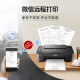 Canon MG3080 wireless home color inkjet multi-function machine (print/copy/scan student printing/home printing/WeChat remote WiFi)