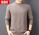 
Hengyuanxiang's new pure goat. Men's half-turtleneck winter double-strand thickened wool sweater. Simple jacquard sweater Mika 4XL 190 (recommended 210 Jin [Jin equals 0.5 kg])