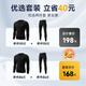 Li Ning sports suit men's autumn running tight fast drying clothes fitness clothes basketball badminton high elastic training suit base