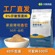 Damu Youpin 8% piglet premix fattening universal fish meal type pig feed piglet fattening factory direct delivery 40Jin Jin is equal to 0.5kg blue 5 packs centralized procurement instant discount 50 to get 126/pack