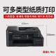 Hermano DCP-T735DW 930DW 426W 725DW 920DW 436W Ink Jet Color Remote Remote Remote Home Office Tarea de trabajo Impresión de fotografía DCP-T725DW (impresión de doble cara remota de teléfono móvil)