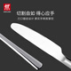 ZWILLING tableware set, spoon, soup spoon, rice spoon, fruit fork, knife and fork, stainless steel coffee spoon, 8-piece Western tableware set