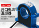 Shanghai Delixi opening and closing current transformer three-phase open type 600/ 300/5 150/5 100/5 opening 38MM