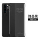 Jinwu Suitable for Huawei p30/P30Pro mobile phone case flip-fitting leather case smart window full-inclusive anti-fall men and women universal high-quality fashionable business case protection case P30-Black