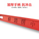 Qilu Anran ground fire wrench, fire hydrant wrench tool, fire hydrant penta wrench key, thickened universal large wrench, opening 6cm, length 43.5cm