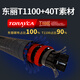 N·S BlackHoleNS SAUNTER漫步路亚竿专业竞技级路亚竿高感度虫竿 h超快(xf)c691h(枪柄独节) 0m