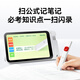 Homework Help Limited Time Special Offer AI Intelligent Tutoring Machine 2 Learning Machine Dictionary Pen Two-in-One General Tutoring Reading Pen English Reading Pen Portable Learning Machine