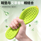 Bonny Family 2-pair sports insoles for men, shock-absorbing, deodorizing mugwort, antibacterial popcorn, super-soft basketball running, military training, women's winter