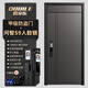 欧帝乐（OUDILE）甲级防盗门锌合金入户门别墅大门+航空铝箔填充进户门智能指纹锁 问智S9 人脸锁 2150*960 /2050*1050