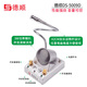 德顺（DESHUN） DS-5009D窗口双向对讲机银行柜台医院车站厨房餐厅收费处售票传话话筒扩音器 旗舰款：5009D主机+10W三角金属