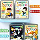 百科知识能量卡片中小学生常识趣味历史答题卡扑克牌益智玩具 升级经典版160张蓝色铁盒装