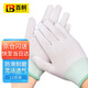 Guantes Baige PU recubiertos con el dedo de nylon Guantes de protección de mano de obra impregnada de pegamento de nylon Guantes protectores antideslizantes Modelo delgado 12 pares CW204202