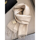 
Ordo City [pure wool] scarf for women in winter solid color warm scarf new versatile tassel scarf couple beige