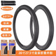 Riesen -Box -Reifen -ATX810/830/860/XTC800/820 Mountainbike Klappreifen 26*1,95 Klappreifen (60 TPI Box