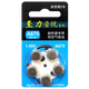 Philips Accesorios Baizhu Liren Care Electronic Care Bao Temperatura constante de 3-6 horas a LI Accesorios de audífonos a la batería a Li Yinyue A675*5 Junta