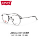 
Levitra myopia glasses frame retro polygons can be equipped with myopia anti-blue-ray glasses frame 5266 C02-gold with Zeiss's Vitner 1.56 anti-blue-ray lens