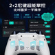 Laishida (PXN) Chengying White Wireless Game Controller PC Computer Steam Bluetooth Switch2pro Nintendo NS TV Mobile Phone Black Myth Wukong Two People Travel Pokémon ZA