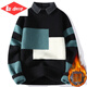 Lee dprre men's shirt collar sweater autumn and winter plus velvet thickened fake two-piece sweater youth casual base knit sweater men R9923 m white thickened plus velvet M