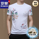 T-shirt de coton lourd Romon T-shirt de coton masculin pour hommes purs à manches courtes à manches courtes à manches courtes à manche à manches courtes à manche à manche à manches à manches à manches à mi-manche.