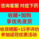 北京同仁堂熊胆粉金0.1g*7瓶养肝清肝火旺盛胆用清热平肝明目护肝郁气滞惊风抽搐目赤肿痛咽喉肿 1盒同仁堂熊胆粉【0.1g*7瓶】