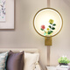 Sigeliang Wall Lampe Nacht Schlafzimmer