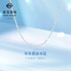 Caibai Jewelry Platinum Necklace Pt950 Platinum Personalized Simple Interlocking Chain Plain Chain Stacking Necklace Price BJ Platinum Necklace Approximately 2.10g Approximately 45cm