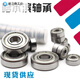深沟球微型轴承608 628 688 698 MR128 MR148Z ZZ RS 2RS内径8mm 608Z铁封 8*22*7mm 默认1
