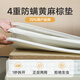 Perlan Natural Coconut Mattress Mattress Hard Pad Palm Pad Latex Ridge защита от тонкой матрасы твердый коричневый пад