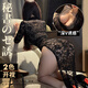 Manyan sex underwear supplies sexy pajamas open vagina without taking out perspective tight small breasts sm shame couple stimulating black 9766
