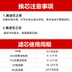 原厂安吉尔净水器J1105-ROB8型反渗透净水机全套滤芯 J1105-ROB8前三级