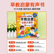 Éducation précoce des enfants 036 Puzzle de charge chinois et anglais Livres électroniques Point de reconnaissance Point de lecture Machine d'apprentissage bébé pinyin audio livres 1