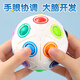 Onevan Children's Toy Intelligence Ball 3einhalb Jahre alter Junge 6 intellektuelle Entwicklung Hirnverbrauch Mädchen Zwei oder drei Babys frühkindliche Bildung 20 Loch Rainbow Ball Magic Cube